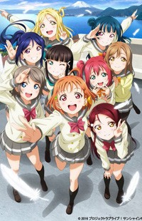 Love Live! Sunshine!!